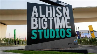 الأكبر في الشرق الأوسط .. تركي آل شيخ يفتتح استوديوهات الحصن