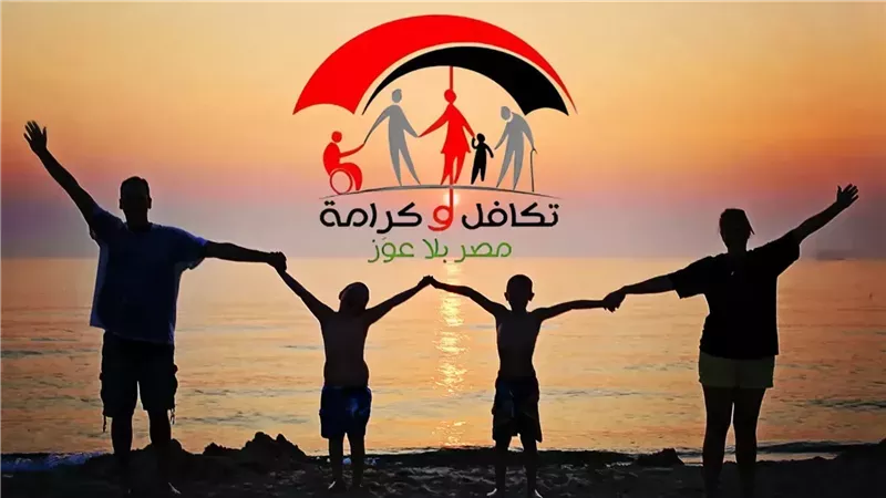 الاستعلام بالرقم