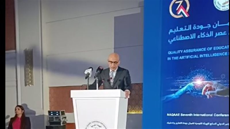 وزير التربية والتعليم