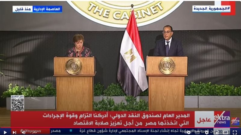 المؤتمر الصحفي بين
