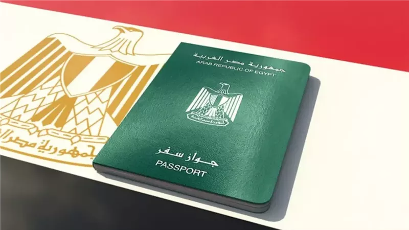 ما المطلوب لعمل جواز