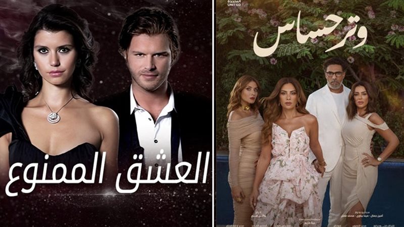 مسلسل وتر حساس