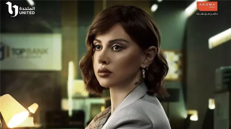مسلسل رقم سري