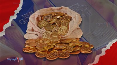 أسعار الذهب اليوم.. المعدن الأصفر يتنفس الصعداء في ختام التعاملات