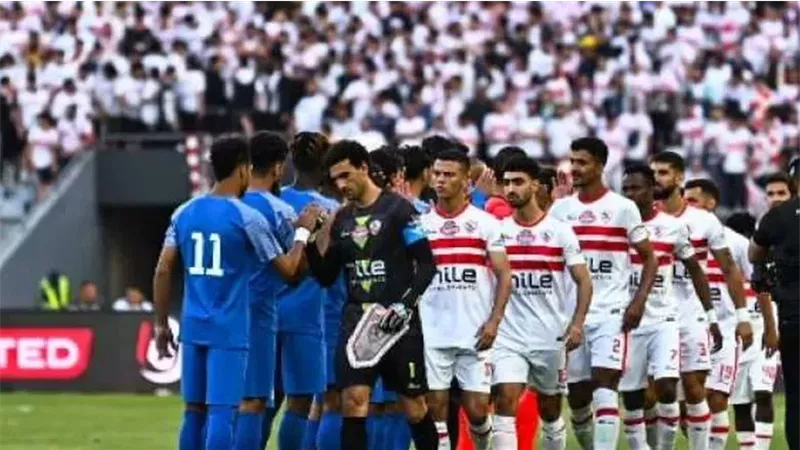 الزمالك وسموحة
