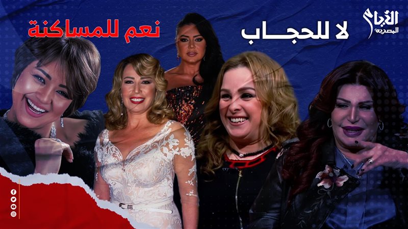 نجمات الفن