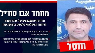 الاحتلال الإسرائيلي يزعم اغتيال قيادي بالجهاد الإسلامي شمال غزة