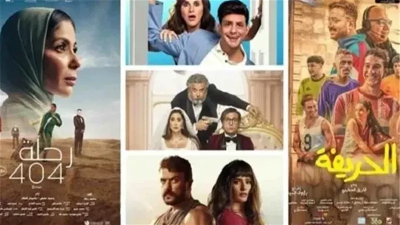 أفلام مصرية إنتاج