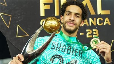 بوجود مصطفي شوبير.. الكاف يعلن عن قائمة أفضل حارس مرمي بأفريقيا