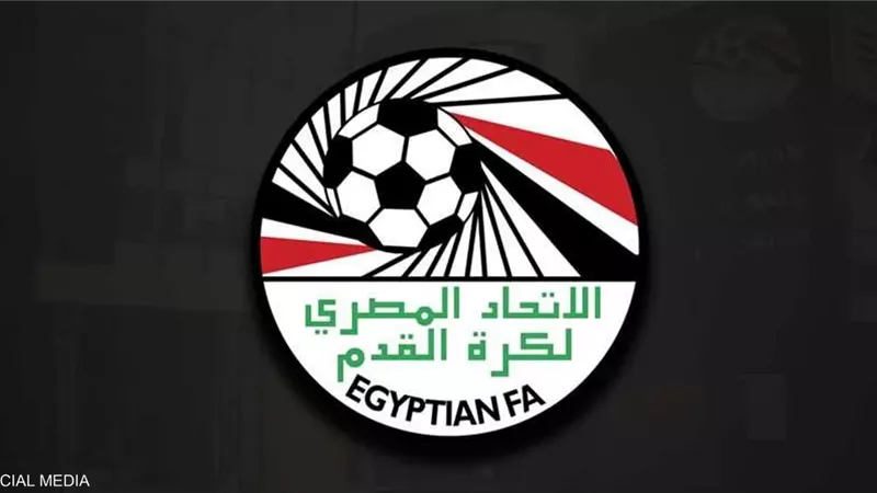 اتحاد الكرة