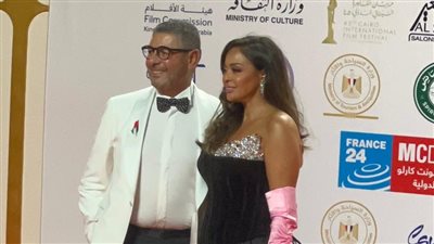 اطلالات النجوم في مهرجان القاهرة السينمائي 2024.. داليا البحيري وزوجها أبرز الحاضرين