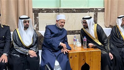 وفد إماراتي يقدم واجب العزاء لشيخ الأزهر في وفاة شقيقته الكبرى بالأقصر| صور