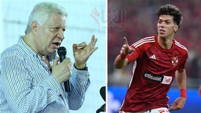  بلاغ مرتضى منصور ضد إمام عاشور وشوبير.. قرار عاجل من النيابة 