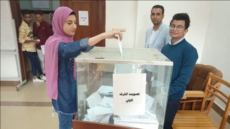 الانتخابات الطلابية