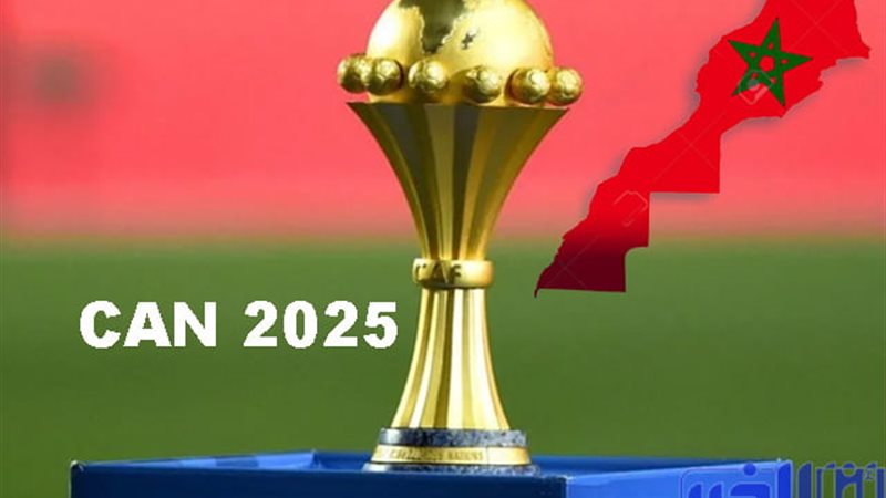 كأس أمم إفريقيا