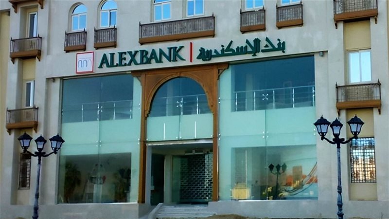 بنك الإسكندرية