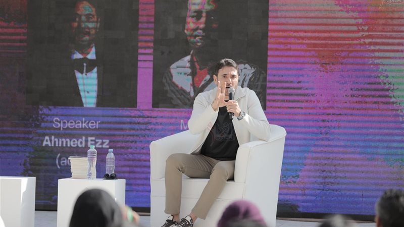 أحمد عز في ندوة مهرجان