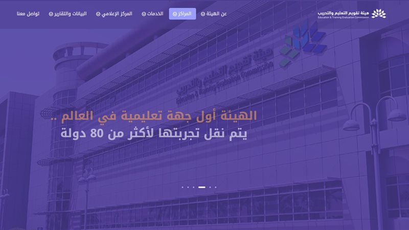 درجة النجاح في اختبار