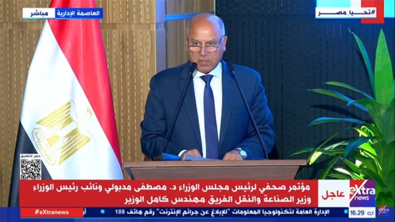 الفريق كامل الوزير،