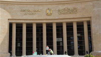البنك المركزي يبيع سندات خزانة ثابتة العائد بقيمة 1.9 مليار جنيه 