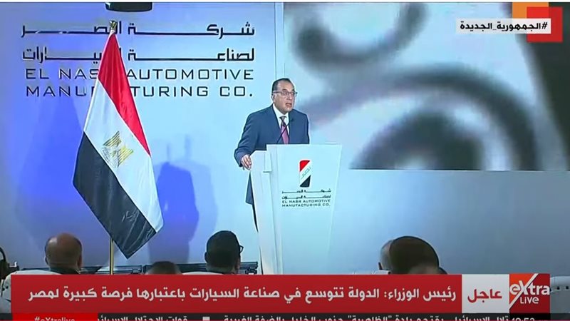 مصطفى مدبولي رئيس