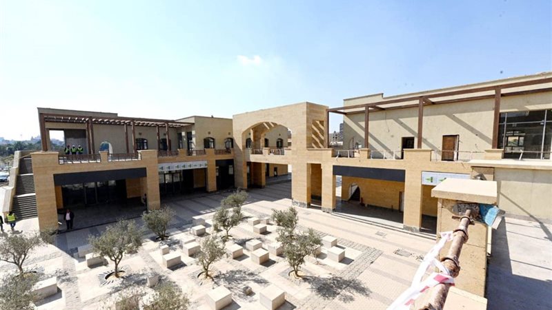 حديقة تلال الفسطاط