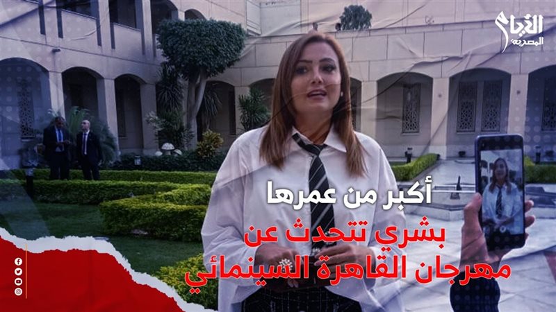 بشرى