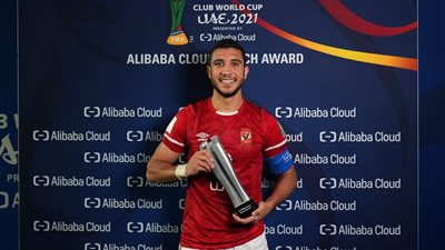 بشرى سارة لـ جماهير الأهلي قبل مواجهة الاتحاد السكندري في الدوري المصري