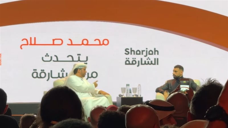 محمد صلاح الشارقة