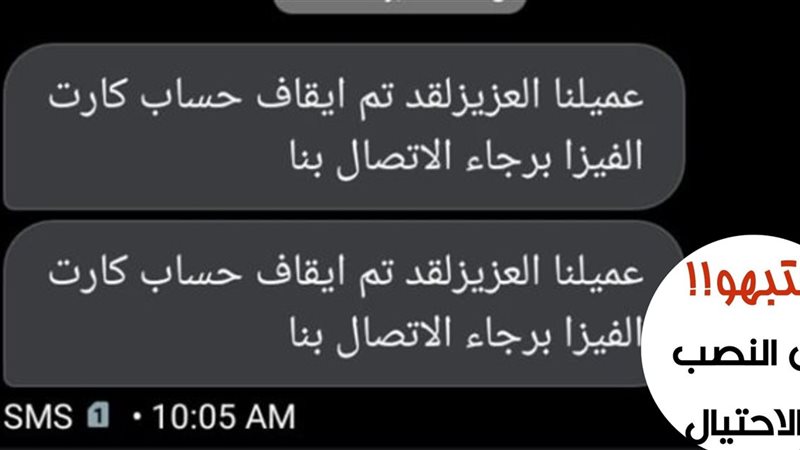 كيف أحمي نفسي من