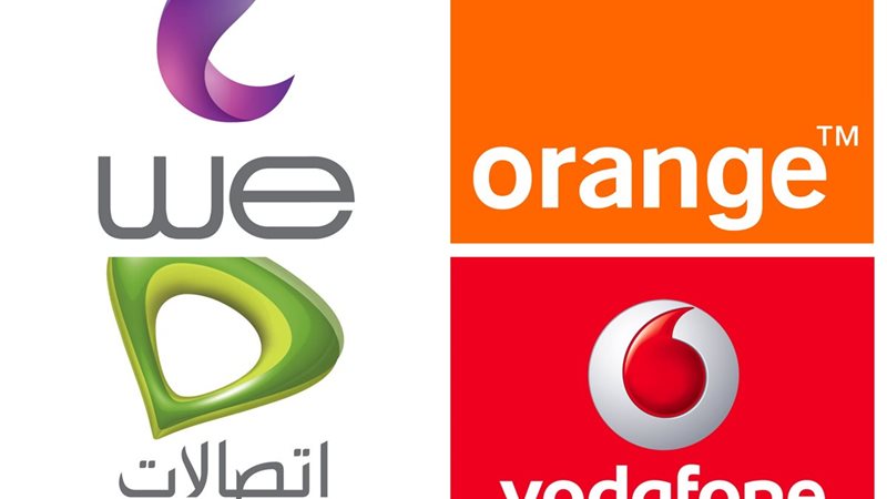 أسعار مكالمات المحمول