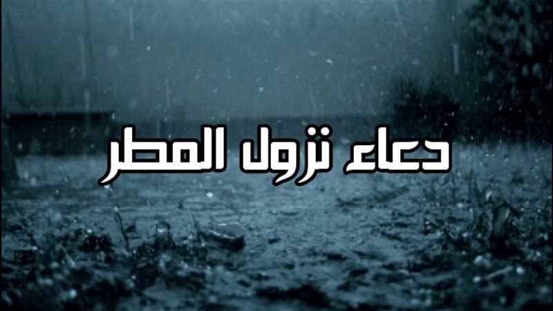 أفضل دعاء مستجاب