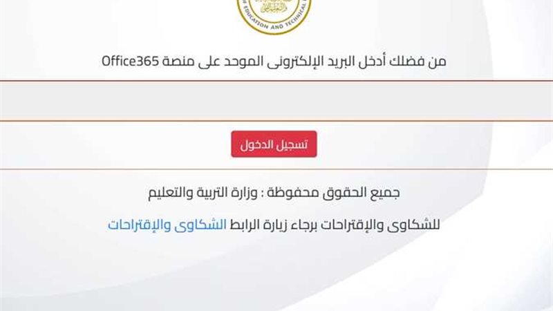 تسجيل استمارة الشهادة