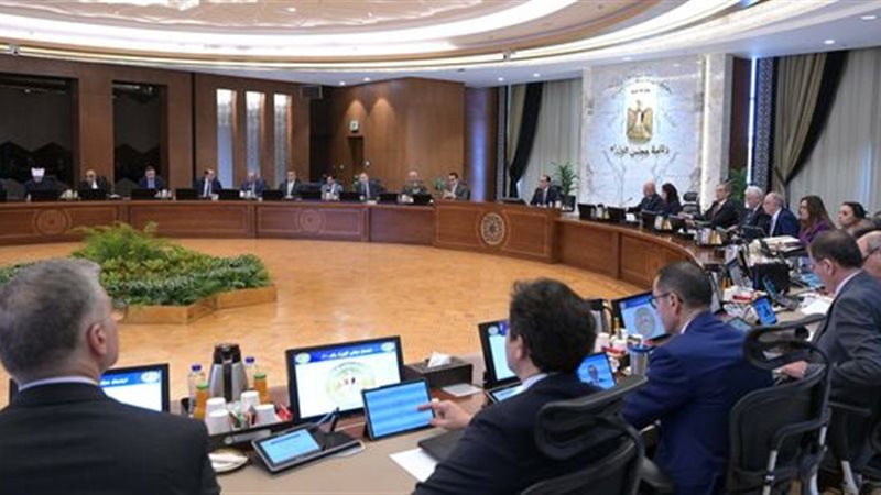 اجتماع الوزراء اليوم