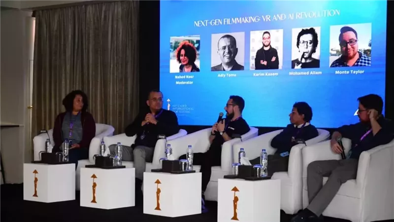 مهرجان القاهرة السينمائي