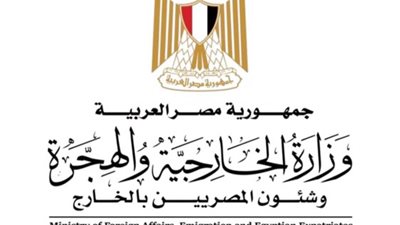 مبادرة سيارات المصريين بالخارج .. حلول استثنائية للمقيمين في دول النزاعات