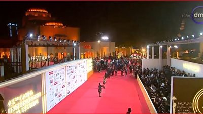 ختام مهرجان القاهرة السينمائي 2024 مباشر 