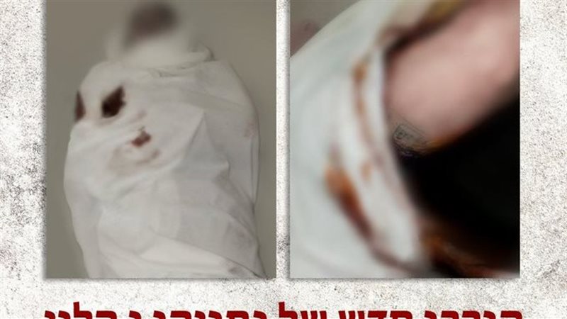 مقتل أسيرة إسرائيلية