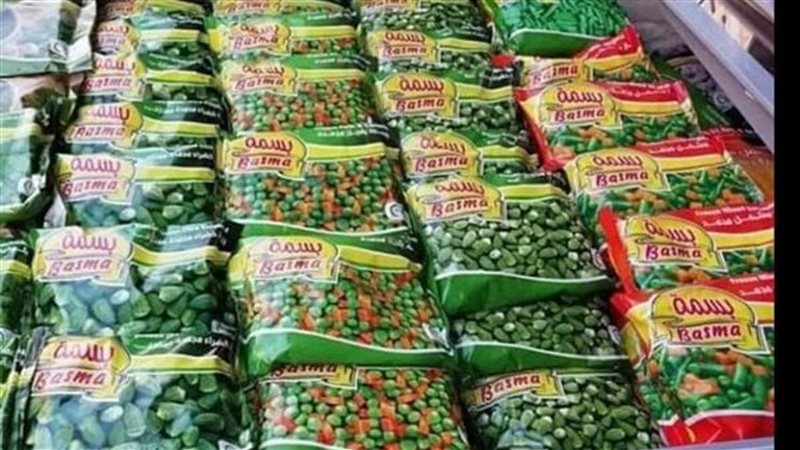 أسعار الخضروات المجمدة