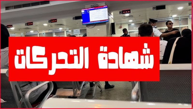 خطوات استخراج شهادة