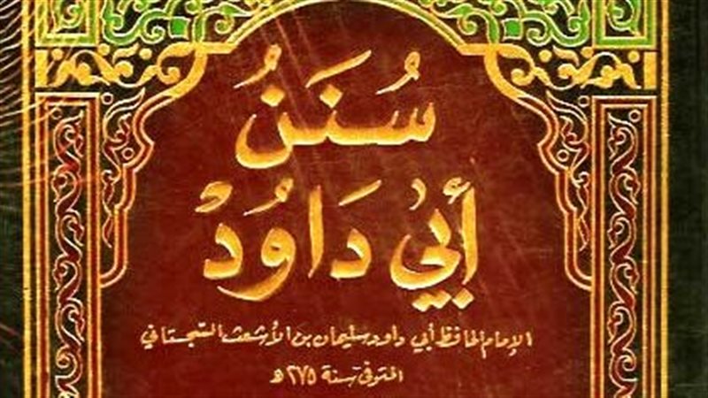 الجامع الأزهر يعقد