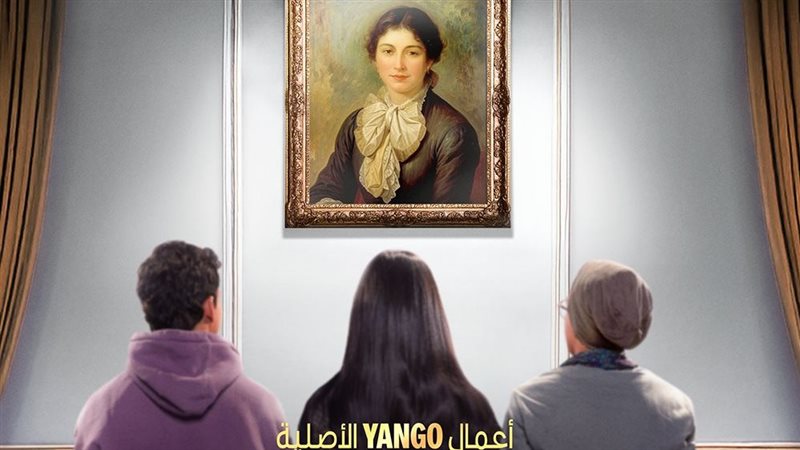 مسلسل فقرة الساحر