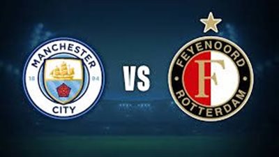 لإنهاء سلسلة الهزائم المتتالية.. مانشستر سيتي يواجه فينورد في دوري أبطال أوروبا