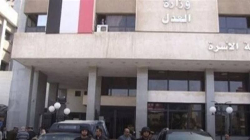 محكمة الأسرة