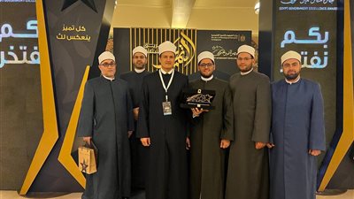 الأزهر للفتوى الإلكترونية يفوز بجائزة التميز الحكومي العربي