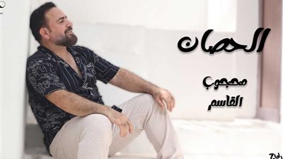  محجوب القاسم يعلن إحيائه للتراث من خلال إعادة توزيع أغنية 
