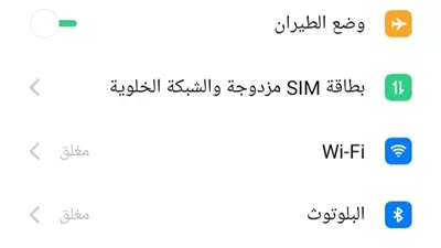 كيفية تسريع الهاتف من الإعدادات.. دليلك الشامل لتحسين الأداء