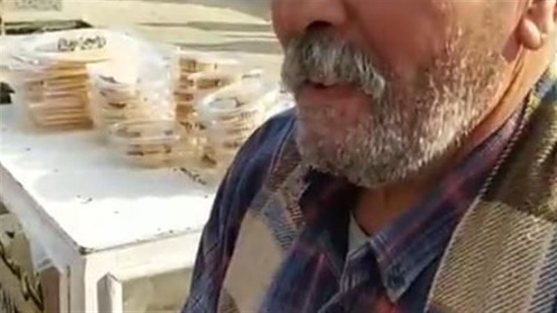 الفريسكا
