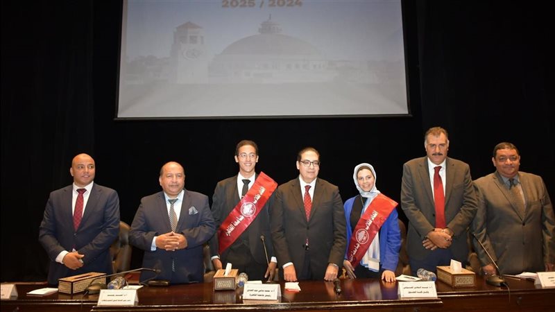 نتيجة انتخابات اتحاد