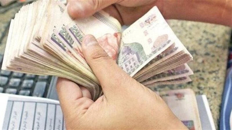 موعد صرف مرتبات شهر